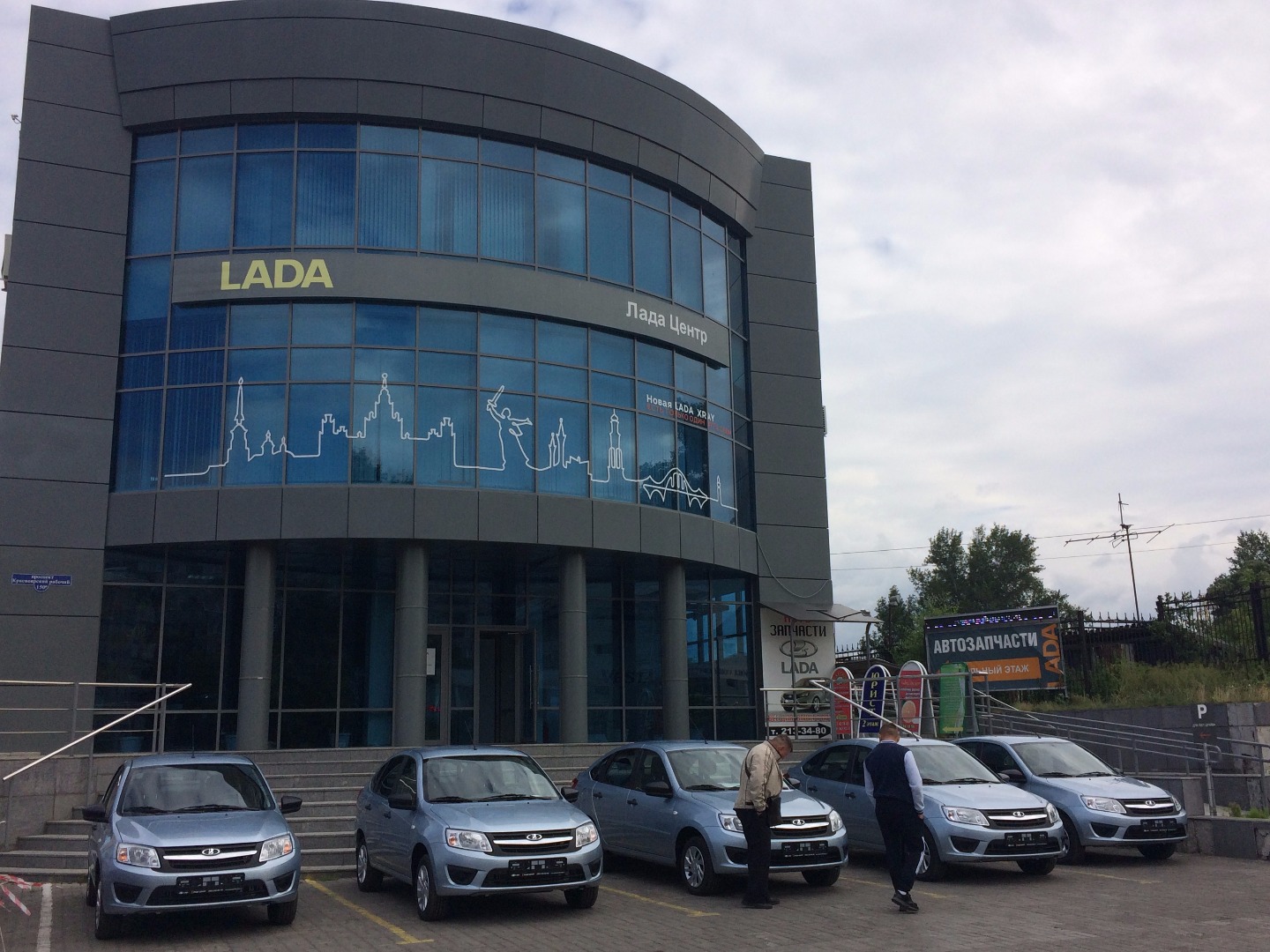 Вручение автомобилей LADA Granta пострадавшим на производстве