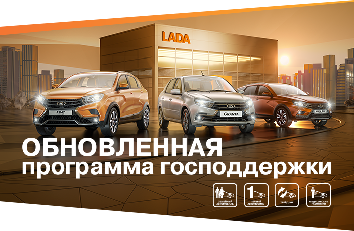 Максимальная выгода
