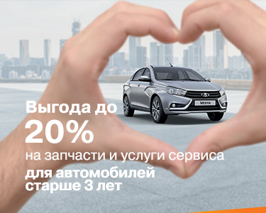 После трех лет любовь только начинается