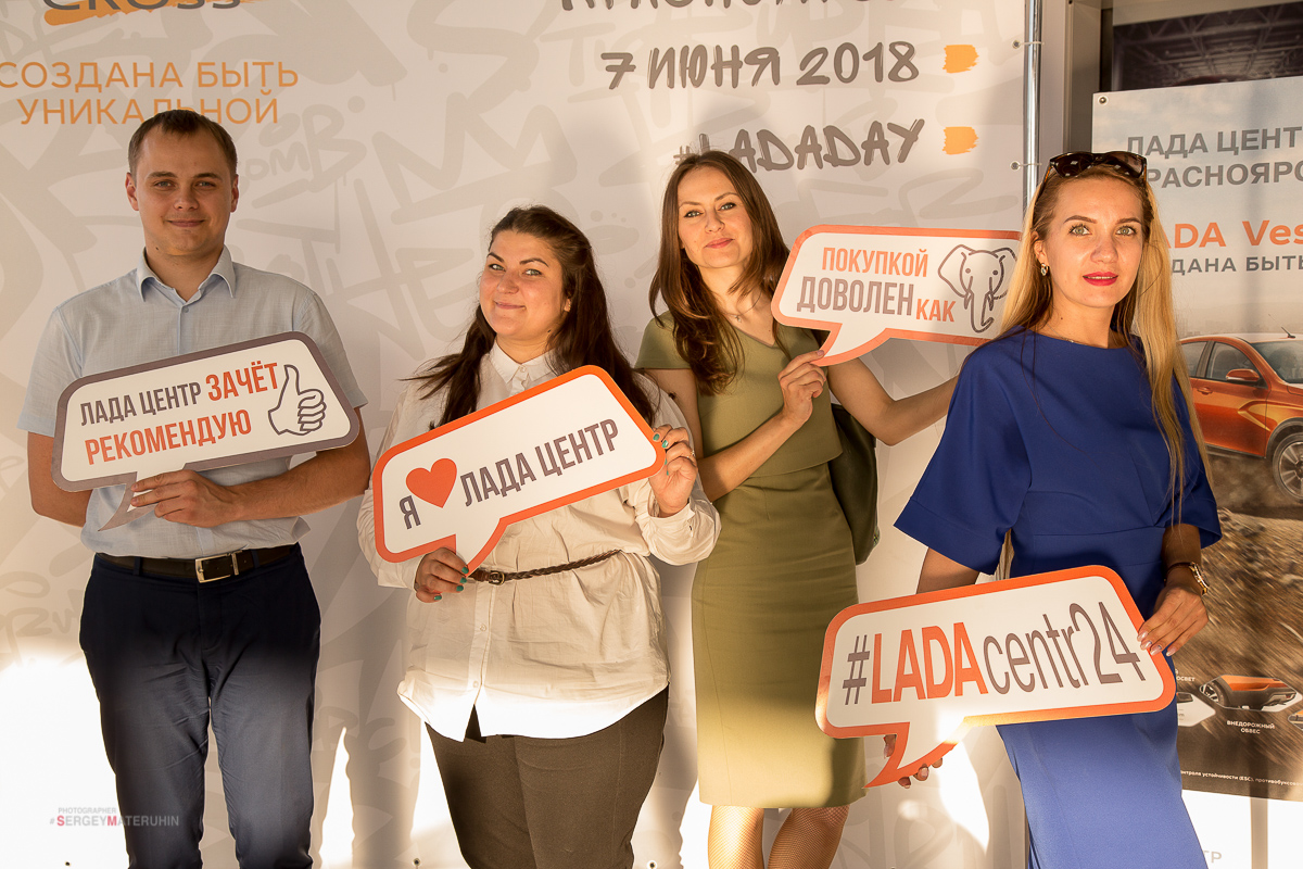 презентация LADA Vesta Cross в Лада Центр