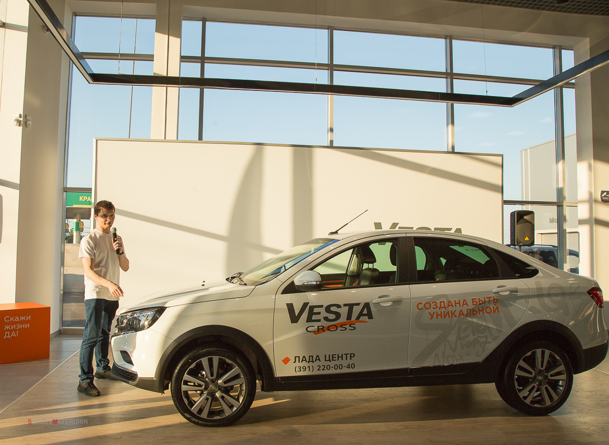 презентация LADA Vesta Cross в Лада Центр