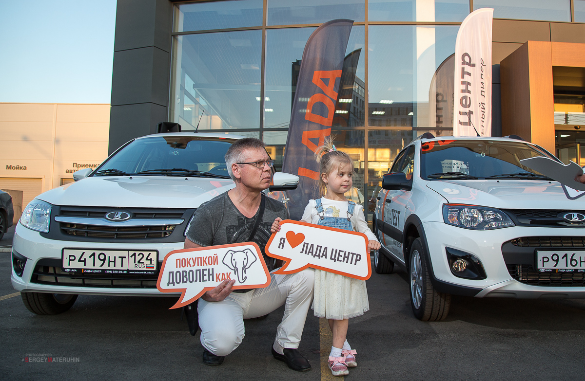 презентация LADA Vesta Cross в Лада Центр