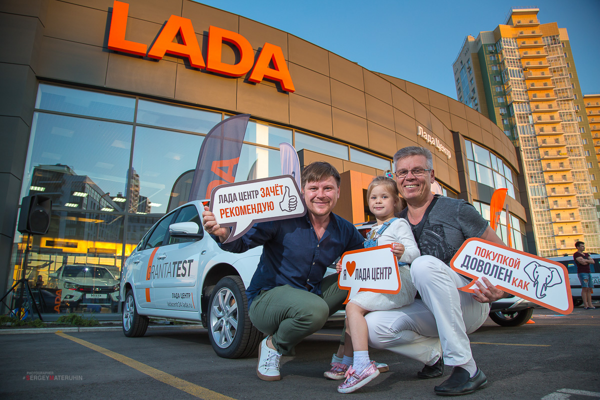 презентация LADA Vesta Cross в Лада Центр