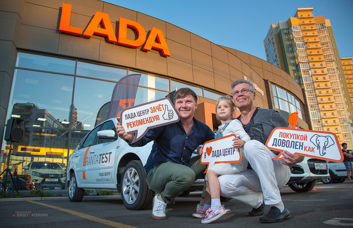презентация LADA Vesta Cross в Лада Центр