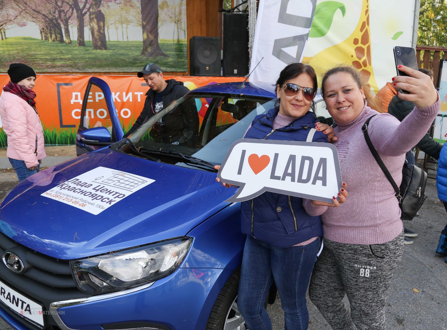 Презентация НОВОЙ LADA Granta в Красноярске!