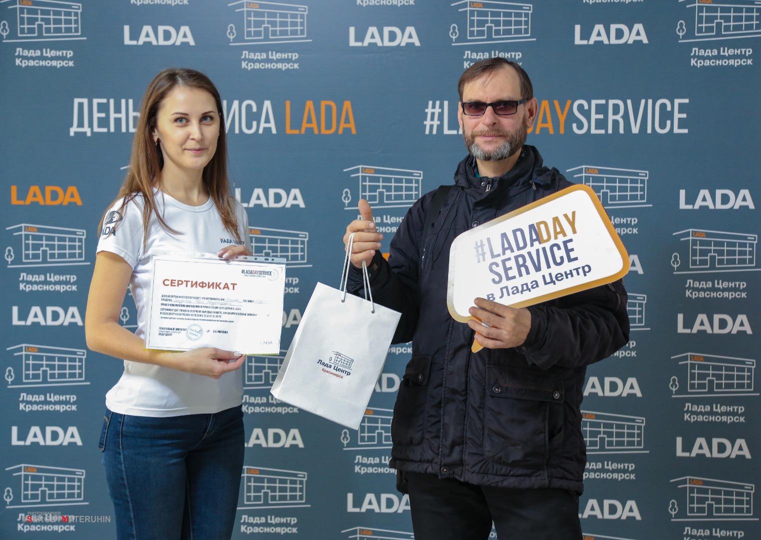 LADA Day Service в Лада Центр