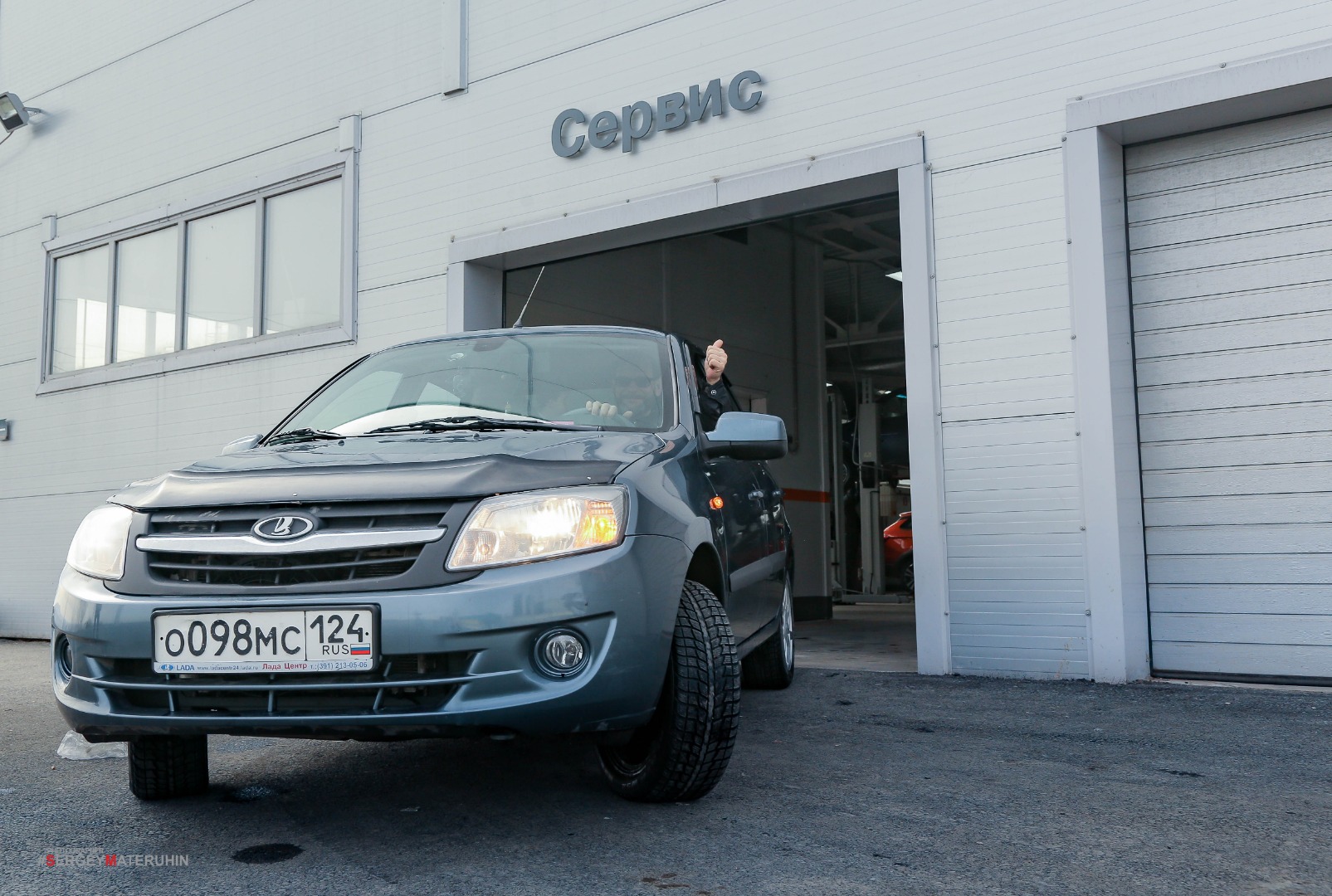 LADA Day Service в Лада Центр
